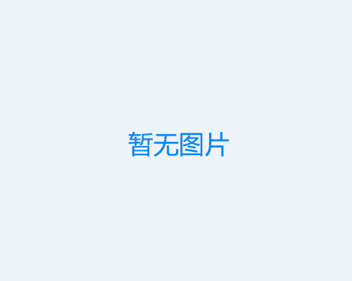辦公環(huán)境